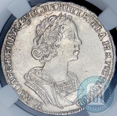 Picture Poltina 1725 year  "Portrait in ancient armour"