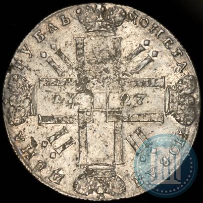 Фото 1 рубль 1727 года СПБ "Петербургский тип"