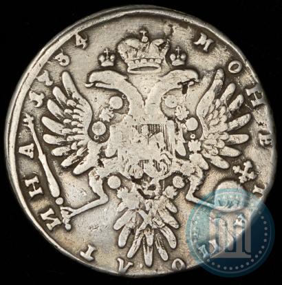 Фото Полтина 1734 года  "Тип 1735 года"