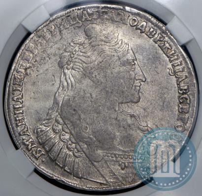 Picture 1 rouble 1737 year  "Type of 1735"