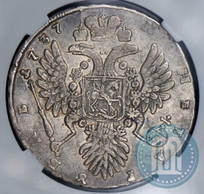 Picture 1 rouble 1737 year  "Type of 1735"