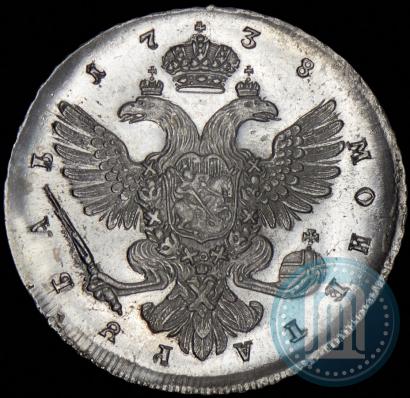 Фото 1 рубль 1738 года СПБ "Петербургский тип"