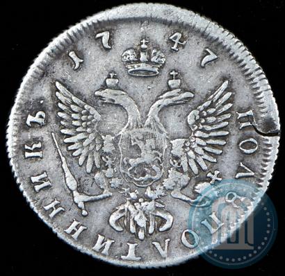 Picture Polupoltinnik 1747 year ММД 