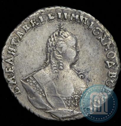 Фото Гривенник 1748 года  