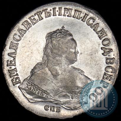 Picture 1 rouble 1750 year СПБ 