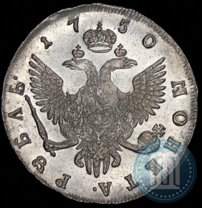 Picture 1 rouble 1750 year СПБ 