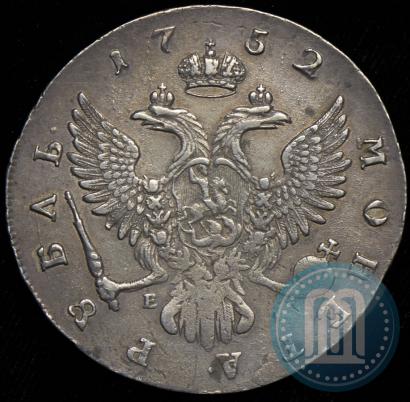 Picture 1 rouble 1752 year ММД-Е 