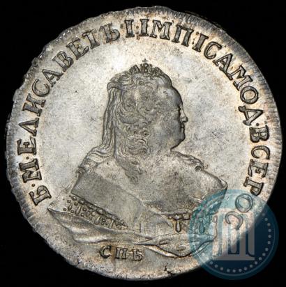 Picture 1 rouble 1753 year СПБ-IМ 
