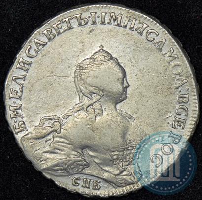 Фото 1 рубль 1755 года СПБ-IМ 