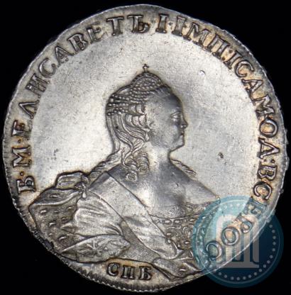 Picture 1 rouble 1755 year СПБ-ЯI 