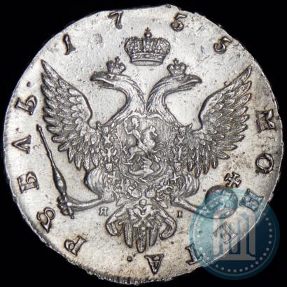 Picture 1 rouble 1755 year СПБ-ЯI 