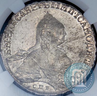 Picture 1 rouble 1758 year СПБ-НК 