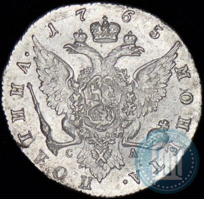 Фото Полтина 1765 года СПБ-СА 