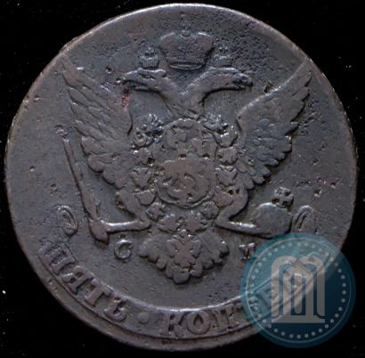Picture 5 kopecks 1765 year СМ 