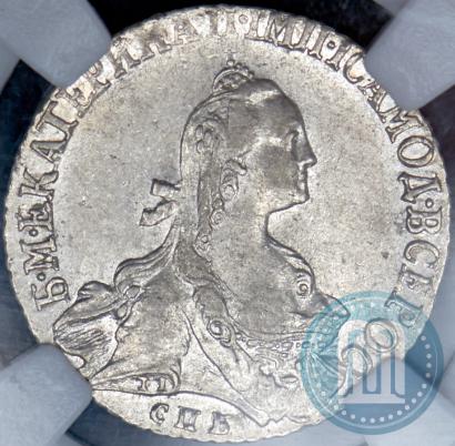 Picture 20 kopecks 1766 year СПБ 
