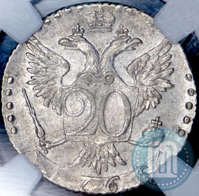Picture 20 kopecks 1766 year СПБ 