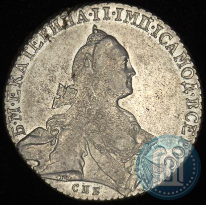 Picture 1 rouble 1767 year СПБ-АШ 