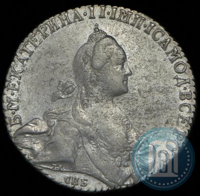 Фото 1 рубль 1770 года СПБ-ЯЧ 