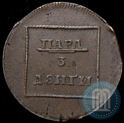 Фото Пара - 3 денги 1772 года  