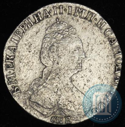 Picture Grivennik 1779 year СПБ 