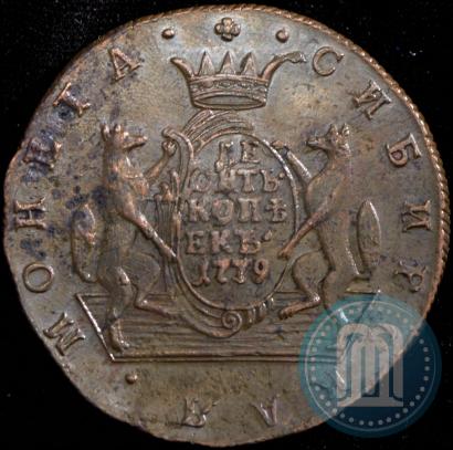 Picture 10 kopecks 1779 year КМ 