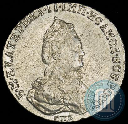 Фото 20 копеек 1786 года СПБ 