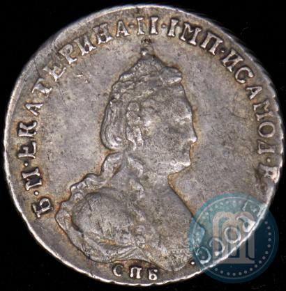 Picture Polupoltinnik 1787 year СПБ-ЯА 
