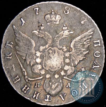 Picture Polupoltinnik 1787 year СПБ-ЯА 