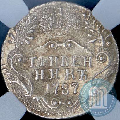 Picture Grivennik 1787 year СПБ 