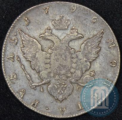 Picture 1 rouble 1796 year СПБ-IC 