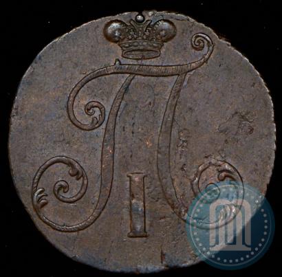 Picture 2 kopecks 1797 year  