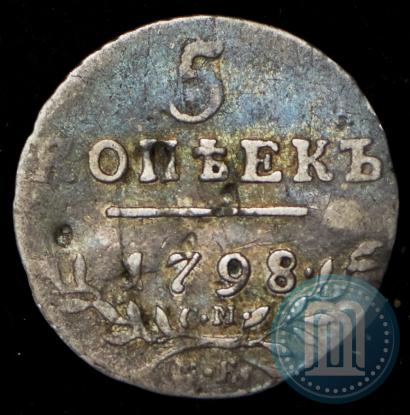 Picture 5 kopecks 1798 year СМ-МБ 