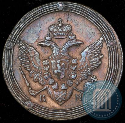Picture 5 kopecks 1807 year КМ 