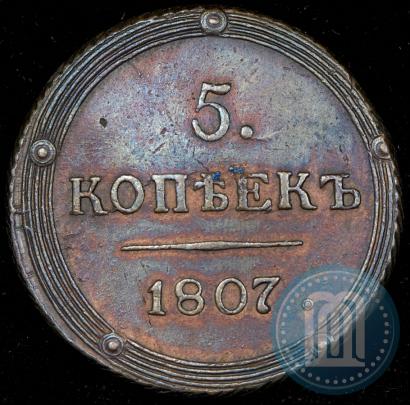 Picture 5 kopecks 1807 year КМ 