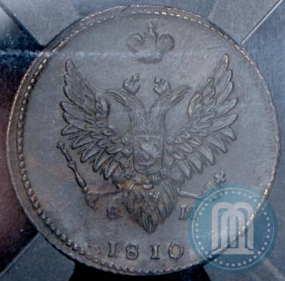 Фото 2 копейки 1810 года ЕМ-НМ 