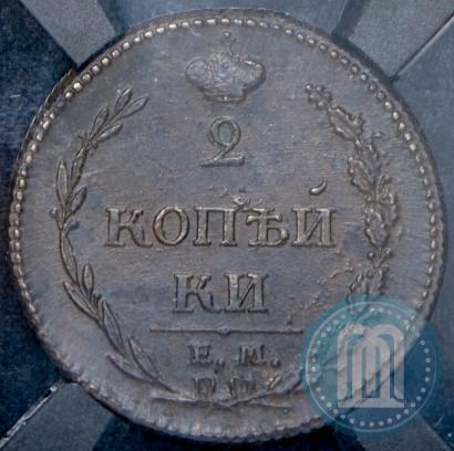 Фото 2 копейки 1810 года ЕМ-НМ 