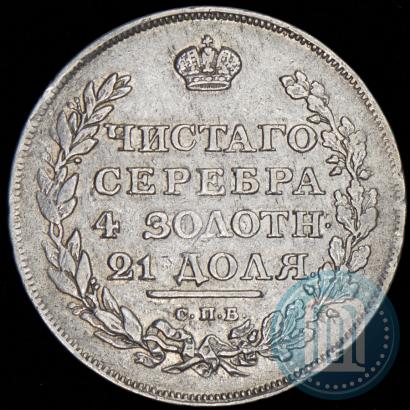 Фото 1 рубль 1811 года СПБ-ФГ 