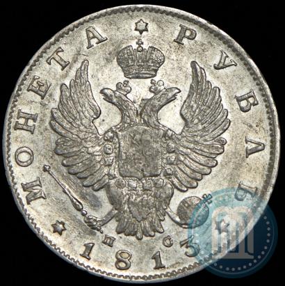 Picture 1 rouble 1813 year СПБ-ПС 