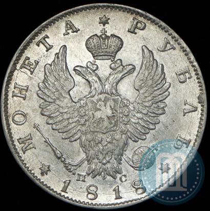 Picture 1 rouble 1818 year СПБ-ПС 