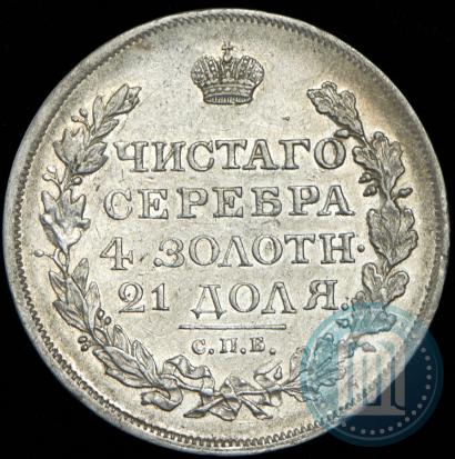 Picture 1 rouble 1818 year СПБ-ПС 