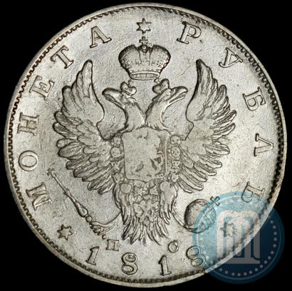 Picture 1 rouble 1818 year СПБ-ПС 