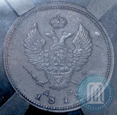Фото 2 копейки 1818 года КМ-ДБ 