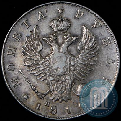 Фото 1 рубль 1819 года СПБ-ПС 