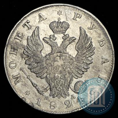 Picture 1 rouble 1824 year СПБ-ПД 