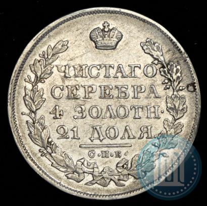 Picture 1 rouble 1824 year СПБ-ПД 
