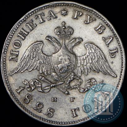 Picture 1 rouble 1828 year СПБ-НГ 