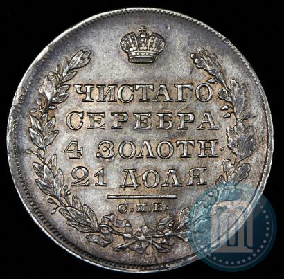 Picture 1 rouble 1829 year СПБ-НГ 
