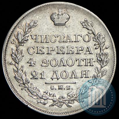Фото 1 рубль 1829 года СПБ-НГ 