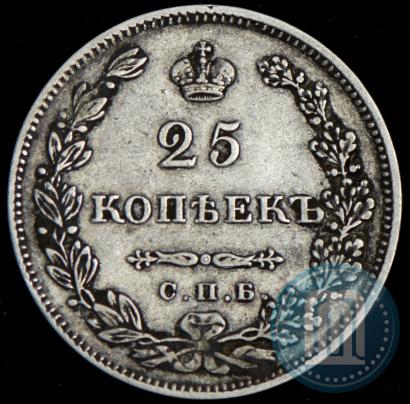 Picture 25 kopecks 1829 year СПБ-НГ 