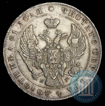 Picture 1 rouble 1840 year СПБ-НГ 